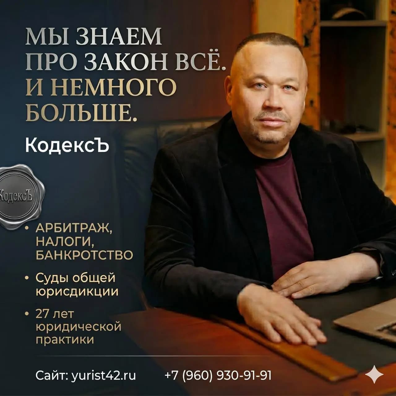 Практика
